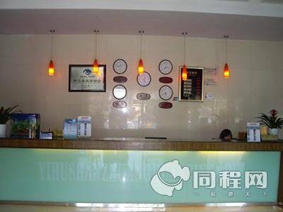 杭州忆湖山庄