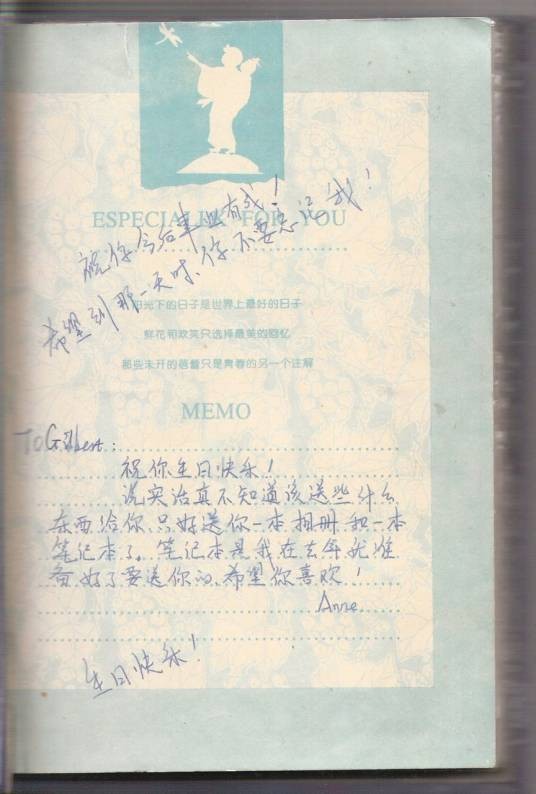 赠言