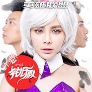 王者归来（小爱与花儿乐队演唱歌曲和《武庚纪》片尾曲）