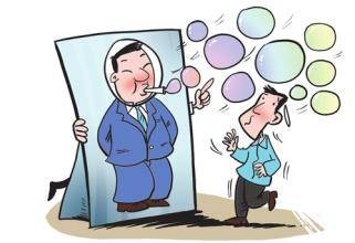 冒牌领导