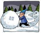 恐怖主义融资