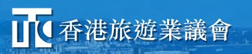香港旅游业议会