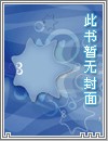 新太平天国