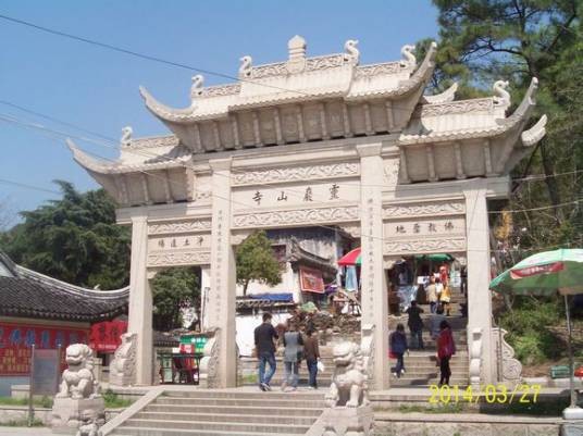 韩世忠墓（江苏省不可移动文物）