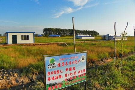 繁荣乡（黑龙江省绥化市明水县下辖乡）