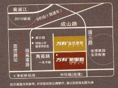 万科金色里程（上海浦东新区普通住宅）