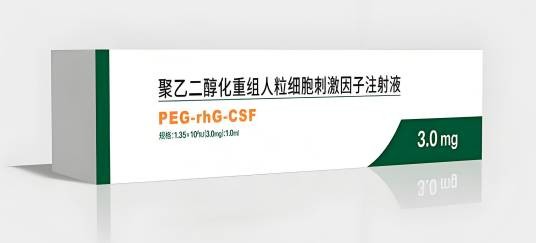 聚乙二醇化重组人粒细胞刺激因子注射液