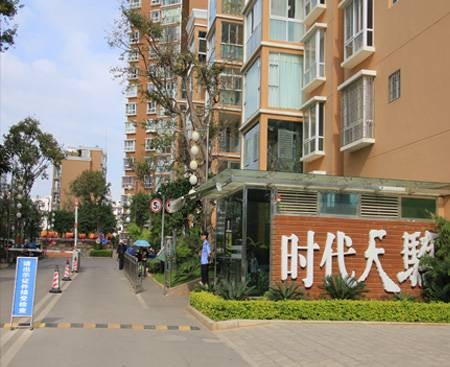 时代天骄（广州市的楼盘）