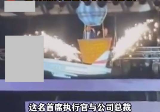 1·18印度一CEO表演时坠亡事件
