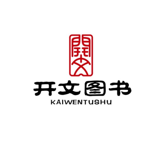 盐城开文图书有限公司