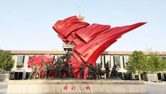 胜利之城（石家庄市区纪念解放战役的大型城雕）