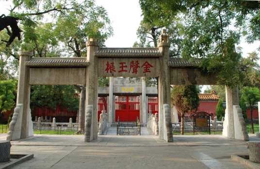 金声玉振坊