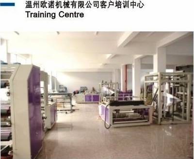 温州欧诺机械有限公司