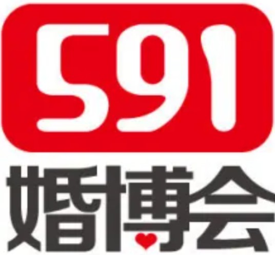 591婚博会
