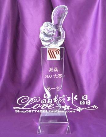 谷百派