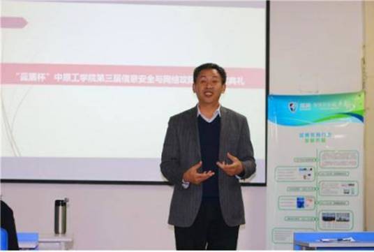 李惠杰（中国中原工学院原教务处副处长、原教务处处长）