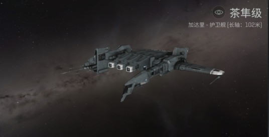 茶隼级(手游《星战前夜:无烬星河》中的舰船)