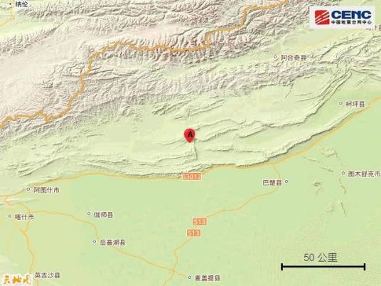 6·20阿图什地震