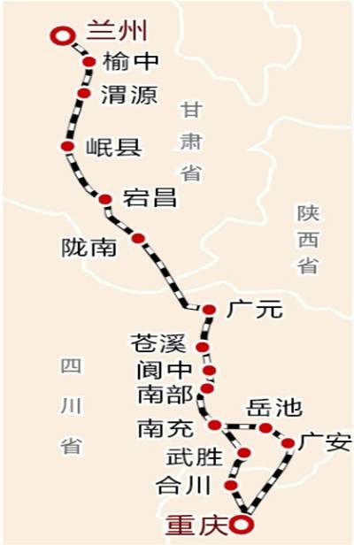 兰渝铁路
