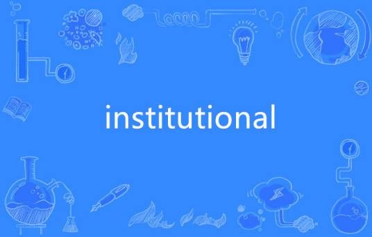 institutional