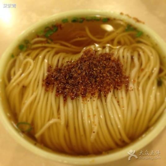 虾子面