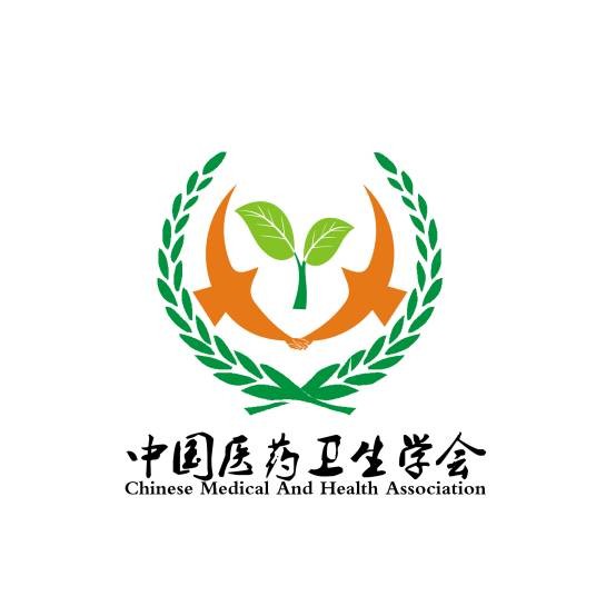 中国医药卫生学会
