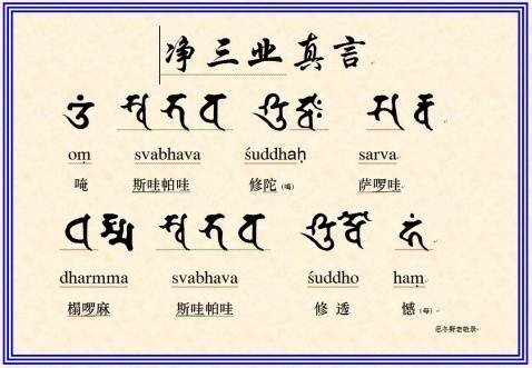 诳语