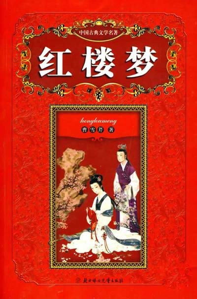 矫揉造作