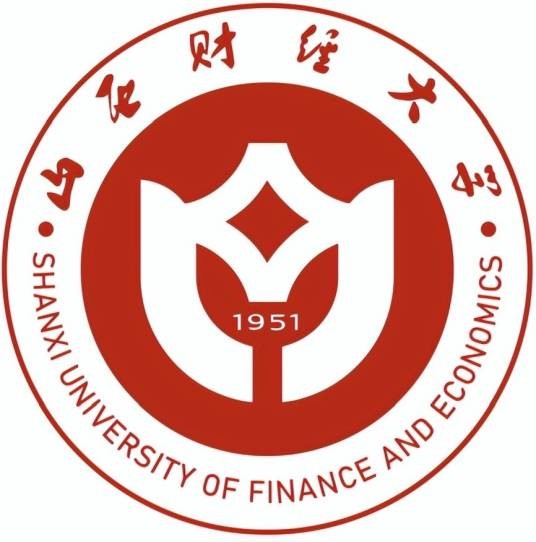 山西财经大学