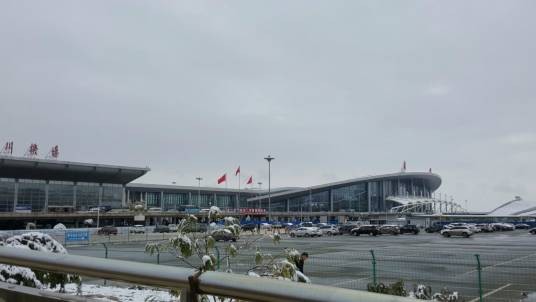 兰州中川国际机场