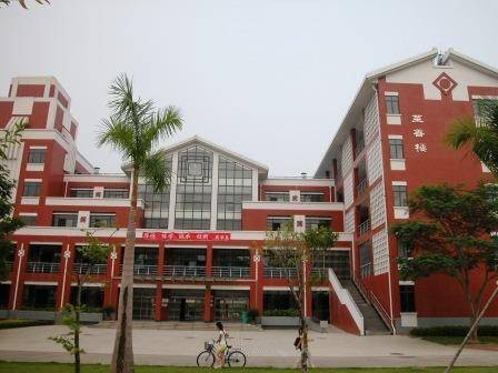 福建中医药大学药学院