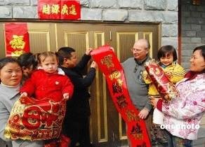 全球同庆中国年（2009年在美国纽约举办的活动）