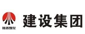 陕西煤业化工建设（集团）有限公司