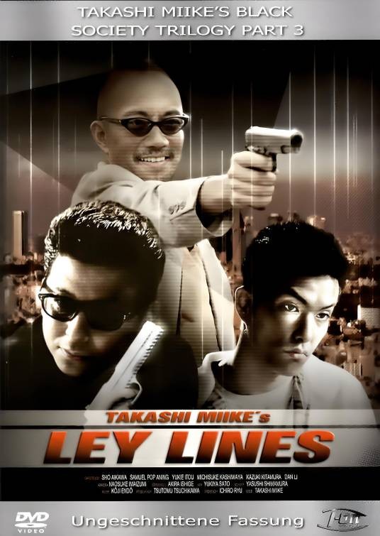 日本黑社会