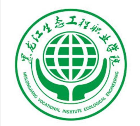 黑龙江生态工程职业学院
