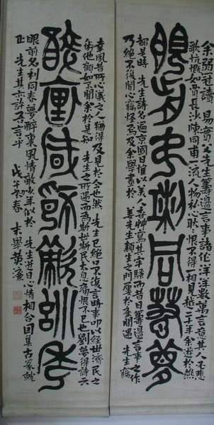 黄濂起义