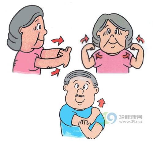 热身运动