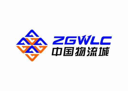 中国物流城