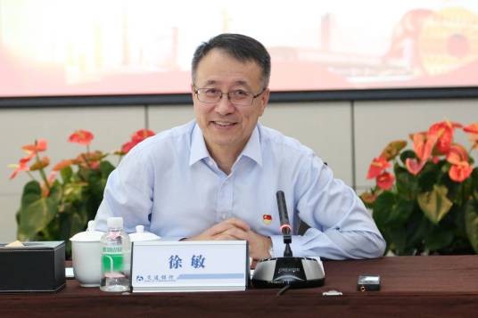 徐敏（中央纪委国家监委驻交通银行纪检监察组原组长）