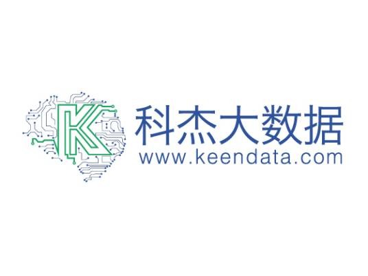 科杰大数据
