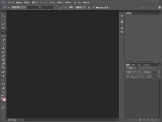 Photoshop入门十件事