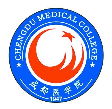 成都医学院