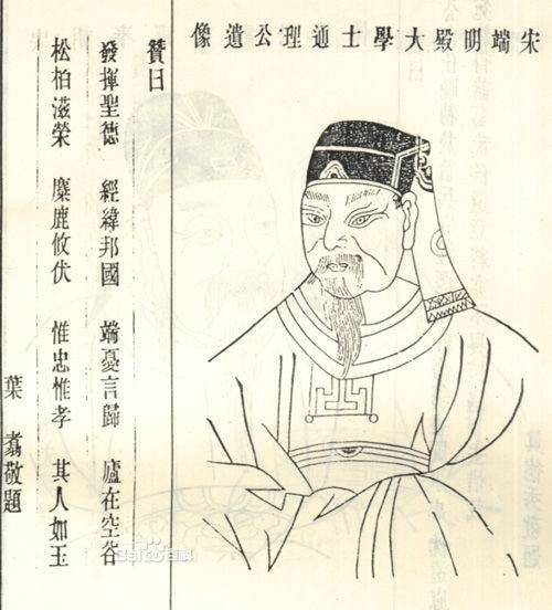 黄中（南宋时期主战派大臣）