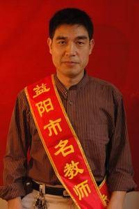 曾定安(益阳市箴言中学高级教师)