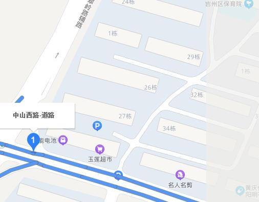 中山西路（江西吉安市境内道路）