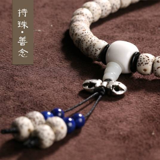 星月菩提（宗教用品）