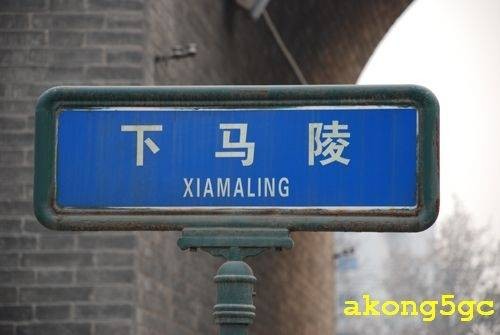 董仲舒墓