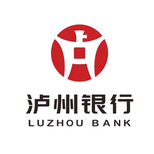 泸州银行股份有限公司