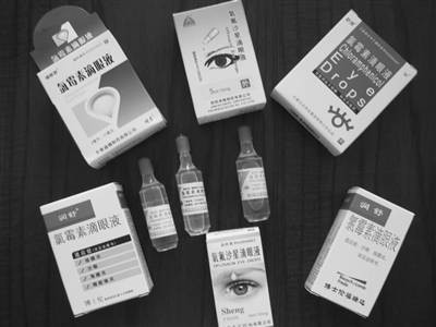氯霉素眼药水