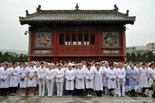 天水市中西医结合医院